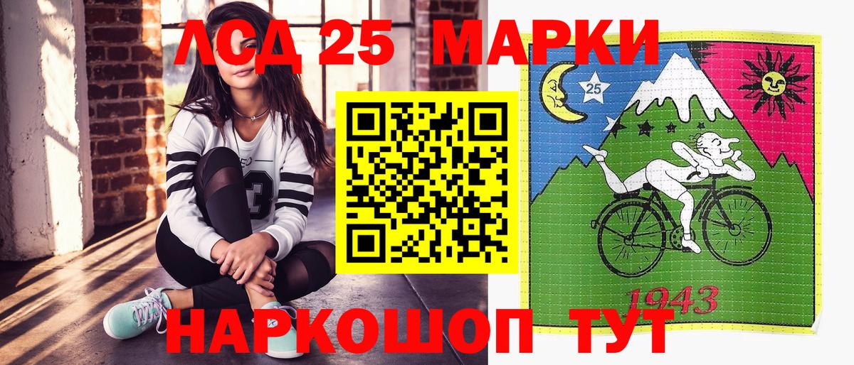 Марки 25I-NBOMe 1500мкг  Марки NBOMe  Марки 25I-NBOMe 1500мкг  Гагарин  Вход с VPN 