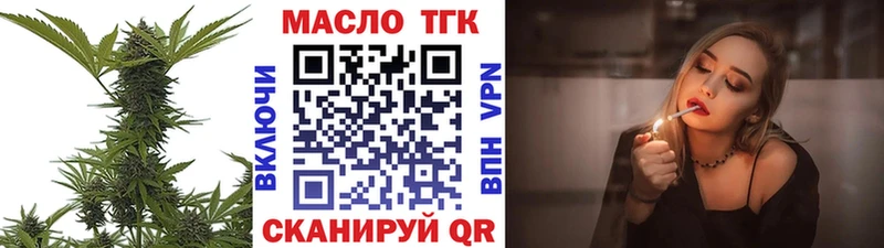 Дистиллят ТГК вейп  Гагарин 