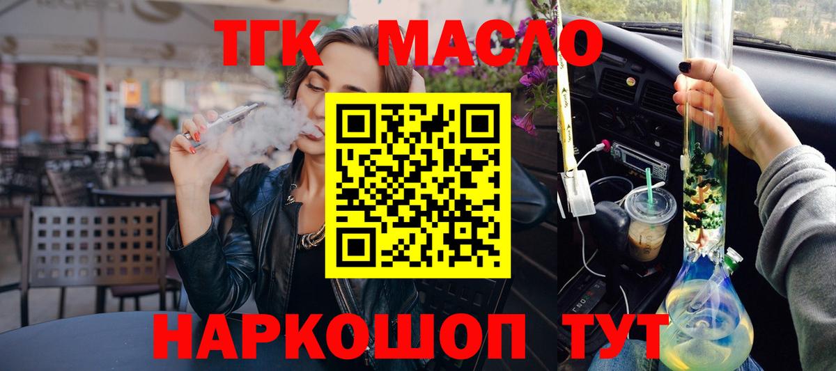 Дистиллят ТГК Wax Гагарин