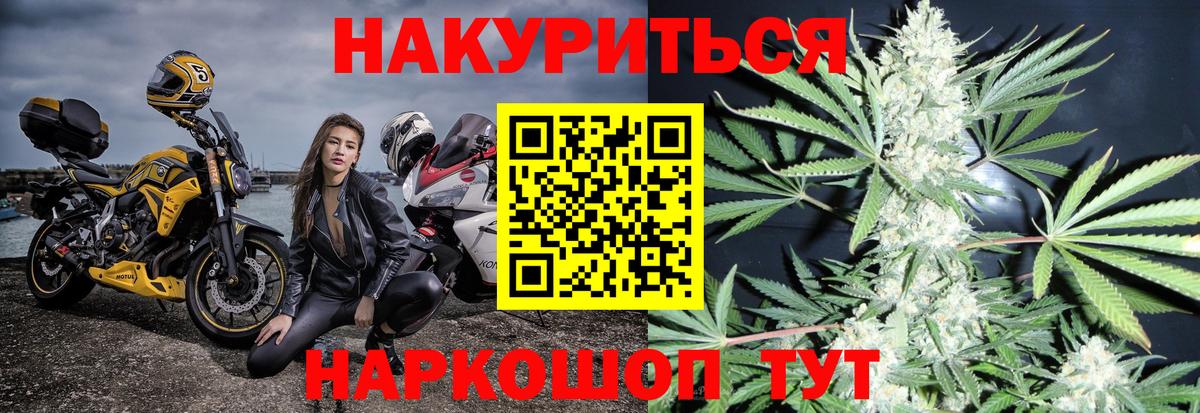 Канабис ГИДРОПОН  Бошки Шишки OG Kush  Шишки марихуана индика  Гагарин  Вход с VPN 