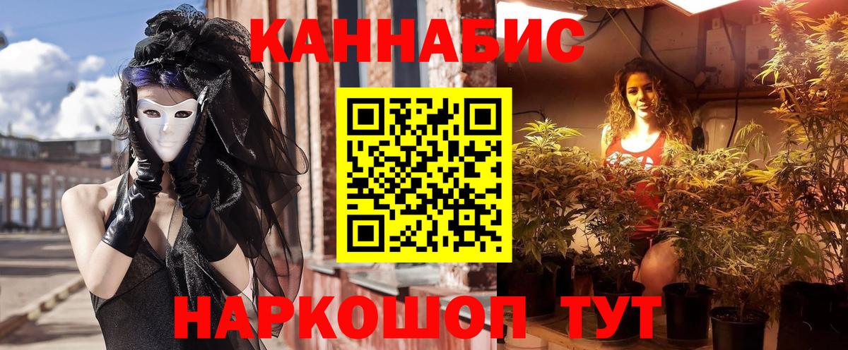 Марихуана ГИДРОПОН Гагарин